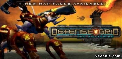 Defense Grid The Awakening