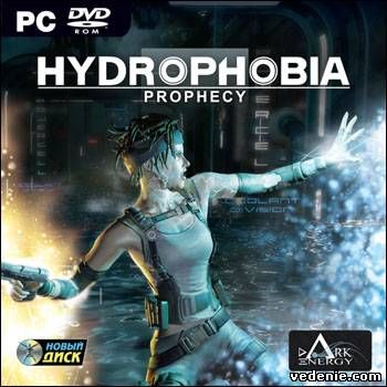 Hydrophobia Prophecy. 2011