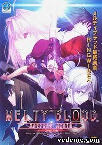 MELTY BLOOD - Actress Again. 2011