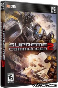 Supreme Commander 2. 2011